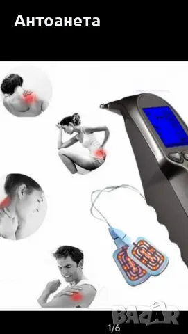 Микро компютърен масажор за тяло, снимка 7 - Масажори - 47733460