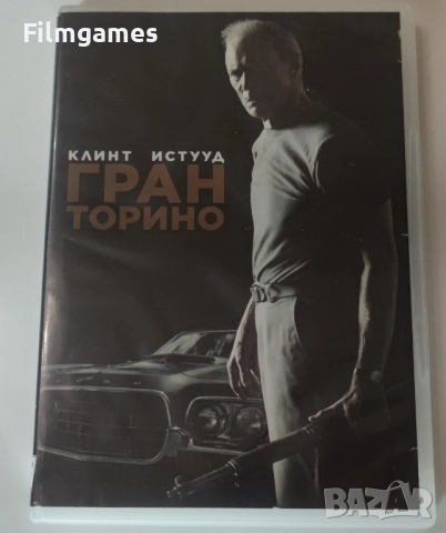 DVD-Гран Торино , снимка 1
