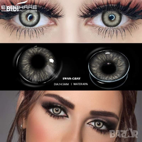 Едногодишни цветни лещи, снимка 17 - Козметика за лице - 37851141