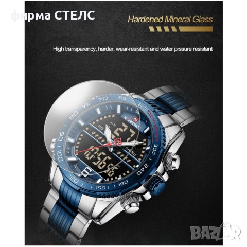 Мъжки часовник Naviforce Digital Sport Watch, Син / Сребрист, снимка 9 - Мъжки - 40246276