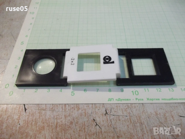 Лупа трисекторна сгъваема, снимка 7 - Други стоки за дома - 54342090