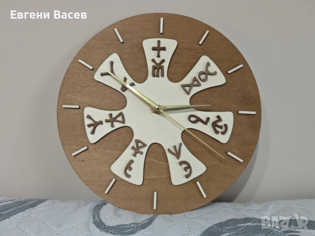 Персонализиран часовник за стена / стенен часовник