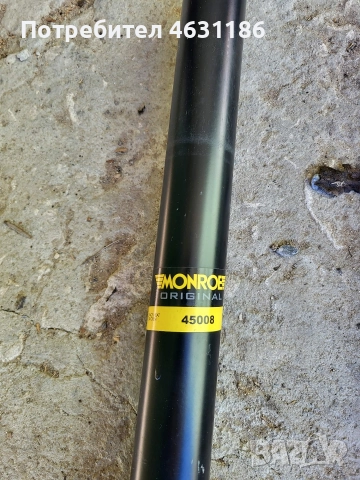 задни амортисьори за vw passat b5 , снимка 2 - Части - 52793301