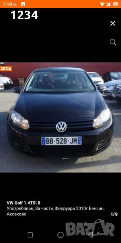 Голф 6 1,4 tsi122k 16v, снимка 10 - Автомобили и джипове - 30376491