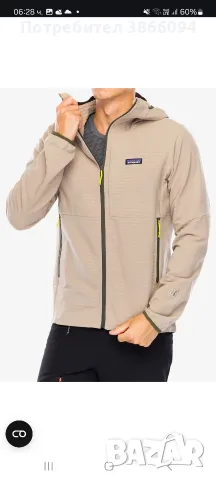 Patagonia Софтшел R1 Tech Face Hoody Seabird Grey, снимка 12 - Спортни дрехи, екипи - 56116007