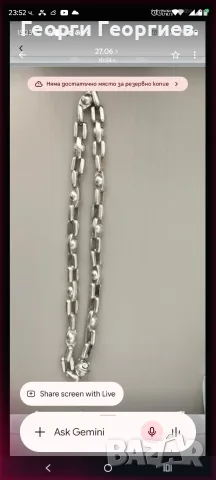 Масивен ланец Версаче., снимка 3 - Колиета, медальони, синджири - 56199372