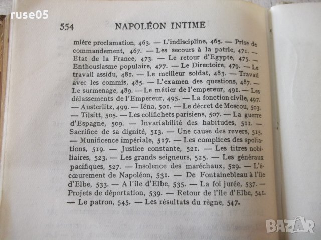 Книга "Napoléon intime - Arthur-Lévy" - 576 стр., снимка 10 - Художествена литература - 31917394