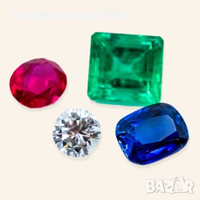 Кредити срещу залог на скъпоценни камъни от ЗК6666, снимка 7 - Кредити - 30804719