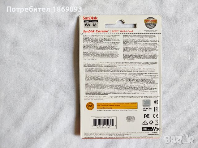 128 GB SanDisk Extreme SDXC 150MB/s UHS-I U3 V30 карта памет, снимка 2 - Чанти, стативи, аксесоари - 40142279