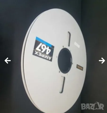 35см. алуминиева ролка за магнетофон Ampex. 1/4" В перфектно състояние. , снимка 4 - Декове - 48343303