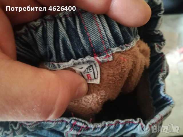 Продавам детски панталонки дълги за момиче, снимка 4 - Дънки - 52106627