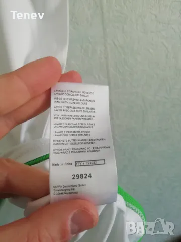 Borussia Monchengladbach Kappa 2013/2014 оригинална тениска фланелка Борусия Мюнхенгладбах размер М , снимка 9 - Тениски - 47623310