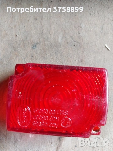 различни стъкла за трактори и автомобили. 