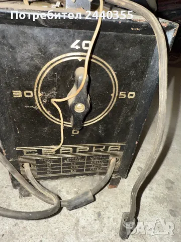 Два броя електрожени руски и български, снимка 12 - Други инструменти - 49849241