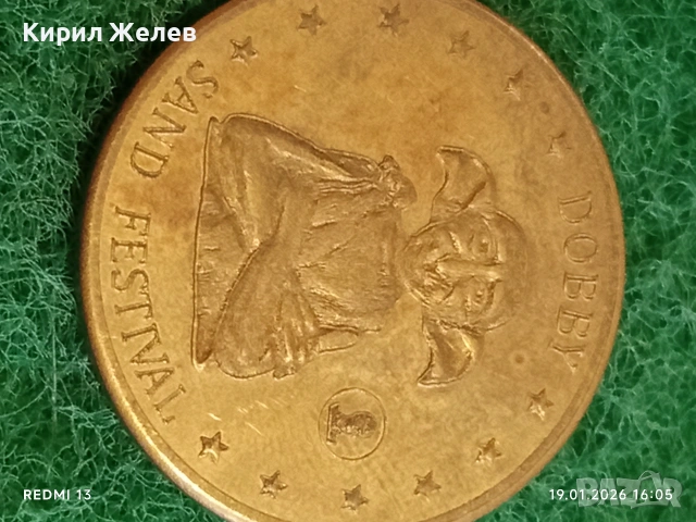 Сувенирна монета БУРГАС ПЯСЪЧЕН ФЕСТИВАЛ за КОЛЕКЦИЯ ДЕКОРАЦИЯ 53082, снимка 5 - Колекции - 53152615