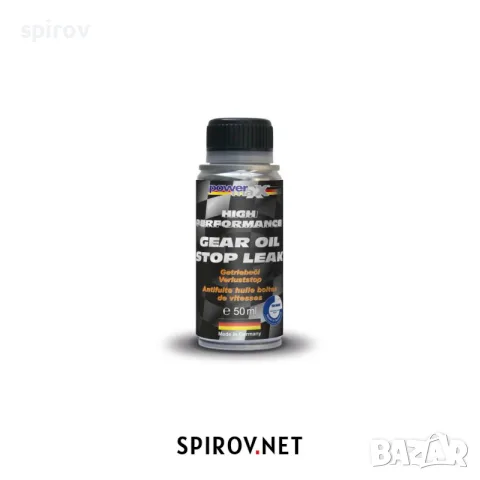 PowermaXX Gear Oil Stop Leak 50 ml., снимка 2 - Части - 55734507