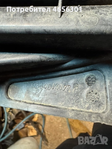 Централна решетка на предна броня на Пежо Peugeot 307 само за 15лв. 9634014177b, снимка 3 - Части - 52487265