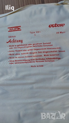 електрическа възглавница работи ща. , снимка 4 - Други стоки за дома - 54323504