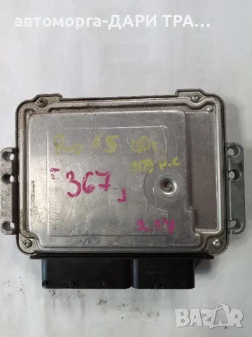 Компютър за Киа Рио 2005г. Дизел, 1.5 CRDi, снимка 3 - Части - 49285144