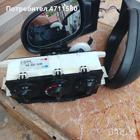 .Ел огледала и панел управление климатик за Мерцедес а160 1.6 б 102 к.с 2000г бр 15, снимка 4 - Части - 55934182