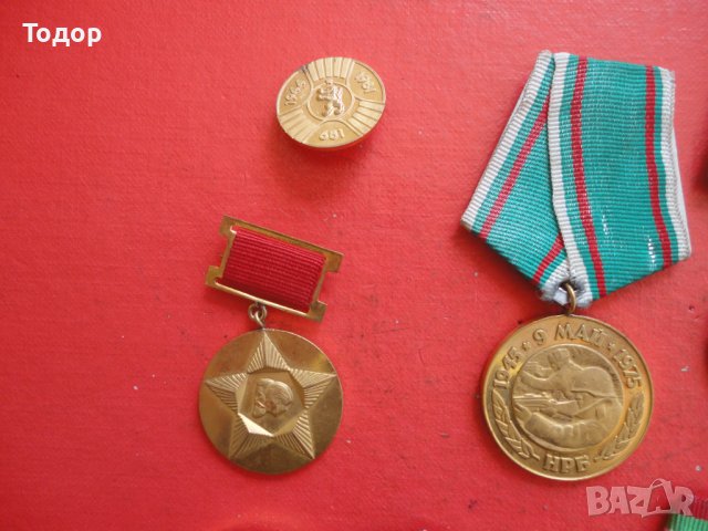 Български медал орден Лот медали ордени , снимка 2 - Колекции - 42209007