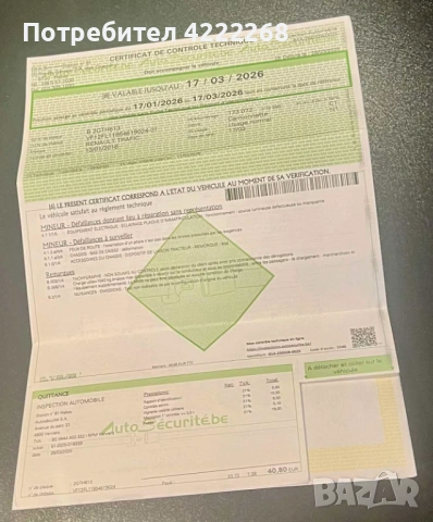 Перфектен микробус, снимка 8 - Бусове и автобуси - 53955027