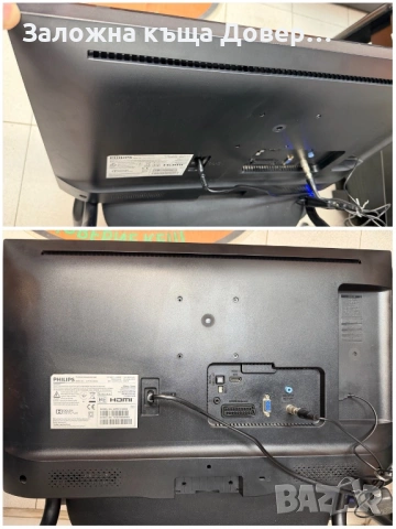 Телевизор Philips 24 inc  100 hz перфектен LCD tv televizor тв , снимка 10 - Телевизори - 53964948