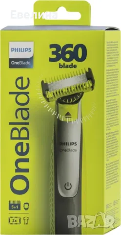 Philips One Blade електрическа самобръсначка за лице и тяло