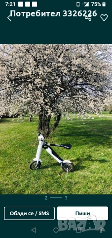 El kolelo, снимка 2 - Велосипеди - 54068744