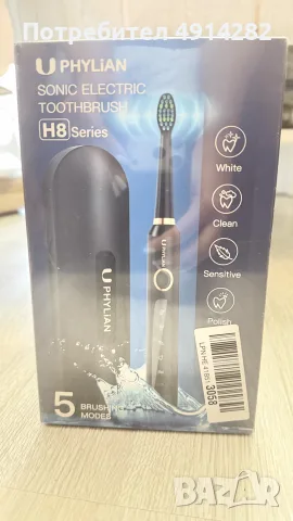 Нова звукова електрическа четка за зъби U Phylian H8 Series 5бр накрайници