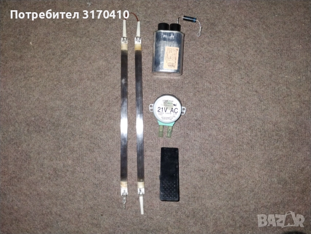 части от микровълнова фурна, снимка 2 - Микровълнови - 52653067