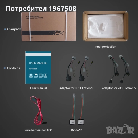 Комплект LED фарове за Toyota Tundra 2014 - 2021, снимка 8 - Части - 52941642