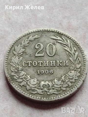 МОНЕТА 20 стотинки 1906г. Цар Фердинанд първи Български за КОЛЕКЦИЯ 35778, снимка 2 - Нумизматика и бонистика - 39400767