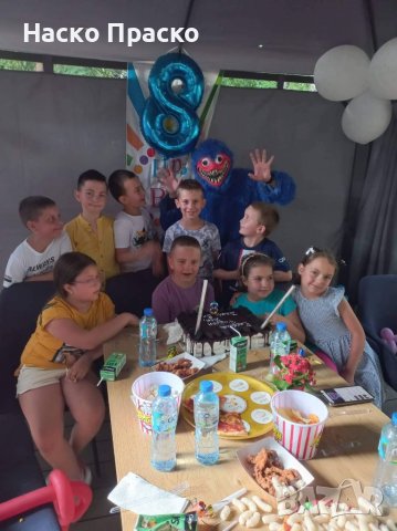 Huggy Wuggy щуро парти с Наско Праско