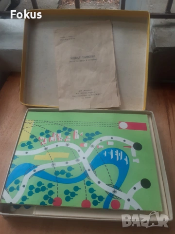 Стара настолна българска игра - Идват танкове, снимка 3 - Антикварни и старинни предмети - 53274988