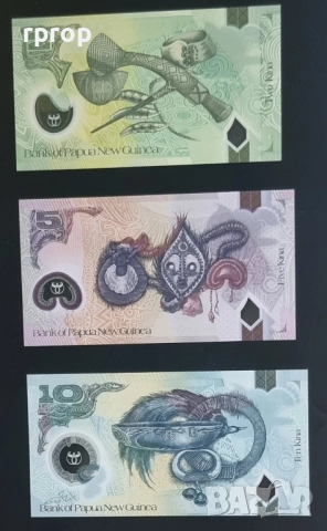 Папуа Нова Гвинея.
Австралия и Океания.
2, 5 и 10  кина .
Полимер.
UNC.
