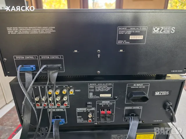 SONY-LBT-D505.., снимка 5 - Аудиосистеми - 56549834