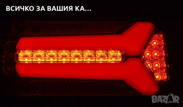 Лед неон стопове LED, 12-24V , Полша , снимка 3 - Аксесоари и консумативи - 35301849