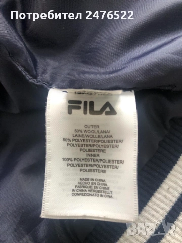 Детско спортно яке FILA, снимка 5 - Детски якета и елеци - 54193507