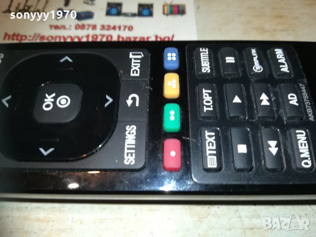 lg Remote-внос швеицария, снимка 14 - Дистанционни - 30194384