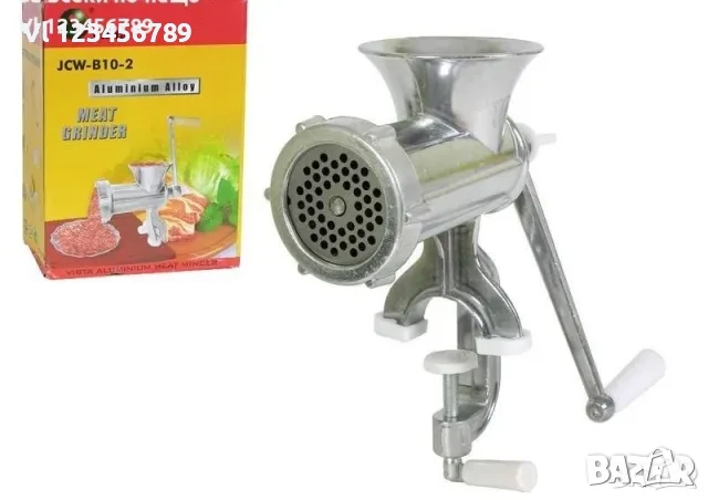 Ръчна алумниева месомелачка Номер 10