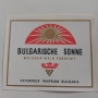 ЕТИКЕТИ НА ВИНПРОМ ОТ 60-ТЕ, 70-ТЕ ГОДИНИ НОВИ НЕ ИЗПОЛЗВАНИ ОТ 0,80 ЛВ., снимка 5