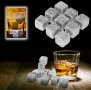 Кубчета за Изстудяване Whiskey Stones Whisky Каменни Ледчета Уиски Ракия Джин Водка Мартини Коктейли, снимка 2