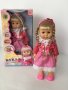 Интерактивна кукла Радостина на Български език -ходеща-40см., снимка 1 - Кукли - 37469712