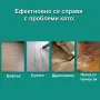 Препарат за почистване на ламинат и паркет William Weir - Концентрат, снимка 6