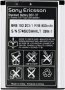 Батерия Sony Ericsson BST-37 - Sony Ericsson K750 - Sony Ericsson W800 - Sony Ericsson W810, снимка 1 - Оригинални батерии - 15547545