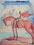 Книги фантастика разни - списък 3, снимка 7