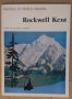 Албум с картини "Rockwell Kent" , снимка 1 - Специализирана литература - 42818979