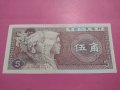 Банкнота Китай-16200, снимка 1 - Нумизматика и бонистика - 30581193