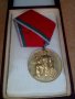Медал, орден -златен, снимка 3